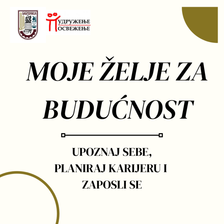 Moje želje za budućnost